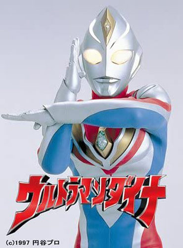 劇場版 ウルトラマンティガ&ウルトラマンダイナ 光の星の戦士たち 台本　絵コンテ 劇場版 ウルトラマンティガ&ウルトラマンダイナ 光の星の戦士