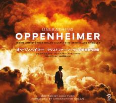 映画「オッペンハイマー」 原爆開発した博士の孫、広島被爆者と面会　博士が広島長崎を訪れなかった理由とは