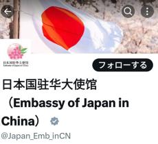 在中国日本大使館が半旗「暴漢から守ってくれた」日本人母子襲撃犯に刺殺された中国人女性を追悼「非常に残念」