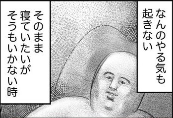 【漫画】どうしても「やる気が出ない時」どうする？漫画家が勧める“謎ルーティン”、実は合理的だった！