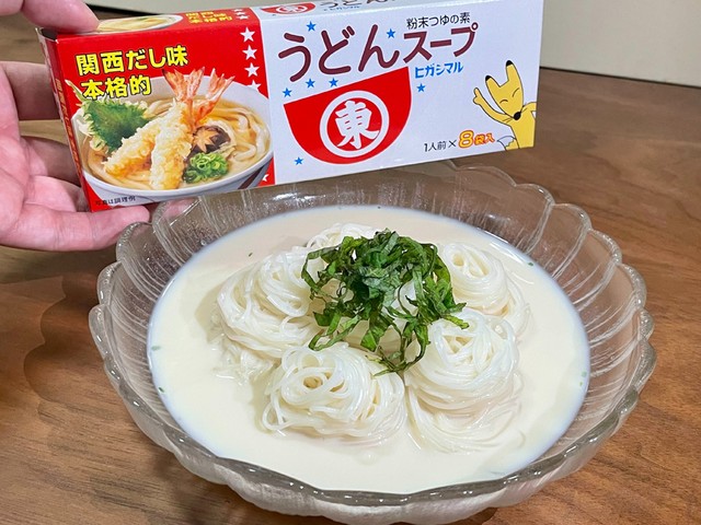 「夏バテ中もスイスイいけます」残暑にアレンジいろいろ「冷たいクリームパスタ風そうめん」