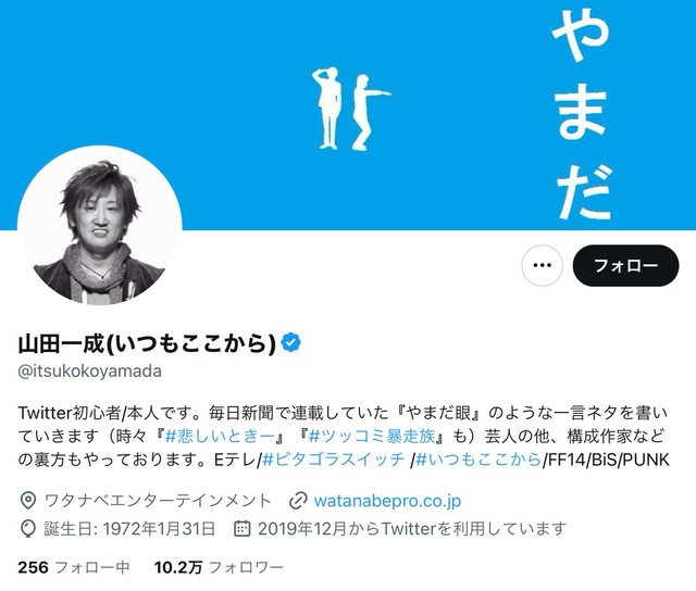 お笑い芸人、5千円分のお釣りに感情大忙し「嬉しいのか悲しいのか」→ネットも共感「かさばるときー！」「すごすぎ！」