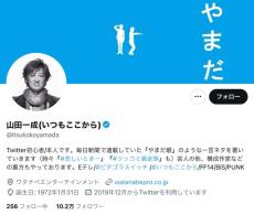 お笑い芸人、5千円分のお釣りに感情大忙し「嬉しいのか悲しいのか」→ネットも共感「かさばるときー！」「すごすぎ！」