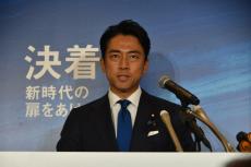 総裁選、小泉進次郎出馬会見で怒声「知ってる記者だけ当てるな」「そうだそうだ」記者の座り位置も指定