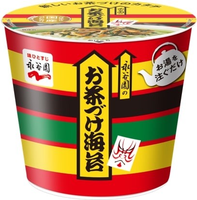 永谷園、カップ入りお茶漬け発売…お湯を注いで3分「いつでもどこでも味わって」　ネット「待ってた」「防災食に」