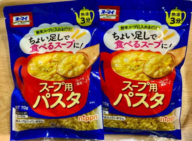 ゆでない「スープ用パスタ」が話題　お湯を入れて3分…防災食として再注目「紙コップと一緒にストックしました」