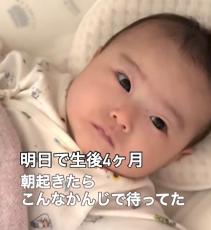 【特別な瞬間を残したい】生後2カ月から寝起きを撮影しているママ→赤ちゃんの笑顔に「たまらなく愛おしい」「こっちまで幸せ」