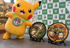 京都・宇治の街を彩る「ポケふた」登場　今秋にはニンテンドーミュージアム開館…周遊観光に期待