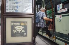 京都市の無料Wi-Fi…便利だったのに終了　駅とバス停で提供も「財政状況を考慮」