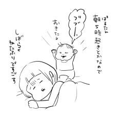 【育児漫画】1歳息子が妙に静かなときは…やらかし体験続々「思い出して懐かしい」「一気に目が覚めるやつ！」