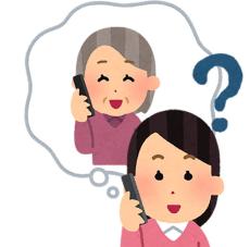 実家の母から「ありがとう」と身に覚えのない電話→「えっ、なんのこと？」と思ったら、夫が…　「妻の親は我が親」「国宝です」