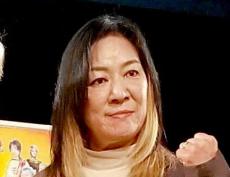 ジャガー横田、「極悪女王」で自身を演じた女優と遭遇、ファン「リアルに興奮」「涙が出ます」