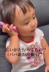 「ごはん食べてるのお？」「えーっ？」オモチャ携帯でパパと電話するフリの2歳児　オーバーリアクションすぎるママの真似「最高に可愛い♡」