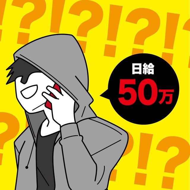 強盗の下見？　ぺこぱ・松陰寺が告白「覚えのない点検が自宅に来た」　防犯コンサル「強盗犯はイチかバチかなことはしない」