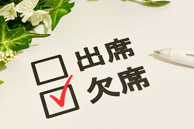 「結婚式の招待状」”不参加”を選んだ人の7割強「気まずさを感じた」　返事受け取った招待側の思いは？