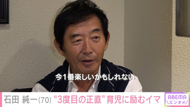 平成のモテ男石田純一さん　「パパ、ちゃんとお父さんやってね」娘・すみれさんの言葉に後悔の念　焼肉店を経営し70歳の今も接客