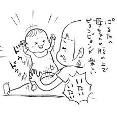 【漫画】1歳息子がサイコになることを心配した母、斬新な方法を思いつく「真似してみます」