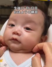 毎朝「おはよう」とママが話しかけていたら→生後2カ月の赤ちゃんがまさかの…「言ってるよ、間違いなく！」「可愛すぎます♡」