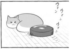 【漫画】「どけたら負け」絶対に譲らない猫さんに爆笑「世界が自分のためにどけてくれる」