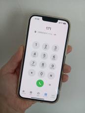「使い方がわからなくて困った」災害用伝言ダイヤル171…その理由が、家族の電話番号を知らないから！？→もしもに備えて練習を