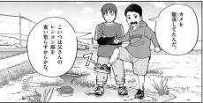 【漫画】かつての人気ペット「生態系を壊す悪者」として駆除対象に…「外来種は命じゃないの？」ミドリガメ保護活動の現実