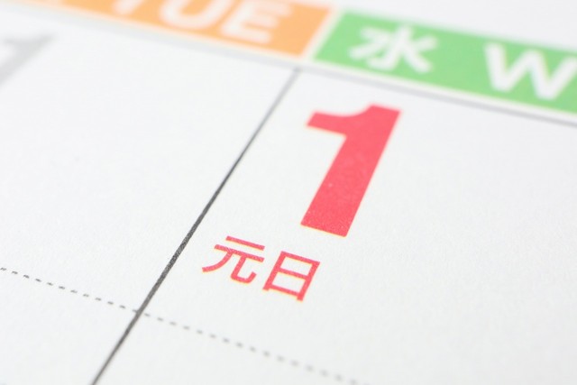 転職先の年末年始「有給消化は何日ですか？」→返答に衝撃！ SNSでは共感の声が続々「前の会社がコレだった」「あるある」