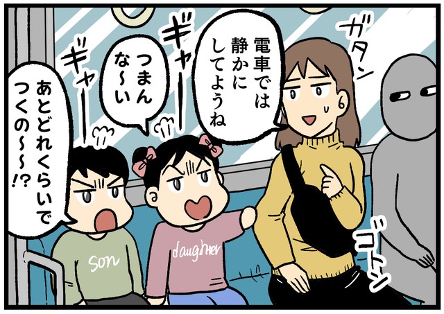 電車で騒ぐ4歳の双子…注意しても「つまんなーい」　母を救ってくれたのは？「こんなもので切り抜けられるとは」