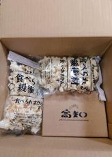 届いたダンボールに入ってたのは…「天才すぎる！」「捨てるじゃなくて食べるの発想」