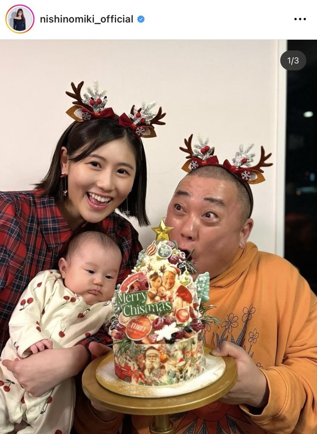 西野未姫、夫・山本圭壱と愛娘との3ショットを公開　豪華なクリスマスケーキでサプライズ「雑誌の1ページみたい」