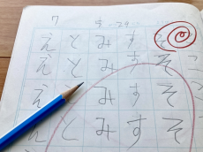 静観それとも正確に教えるべき？　5歳児のひらがなの書き順が自由すぎる　