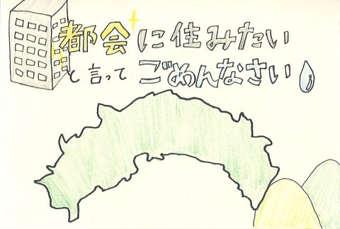 言えなかった「ごめんなさい」を伝えるコンクール、力作を紹介　朝ドラ「あんぱん」のモデル・やなせたかしさんが考案