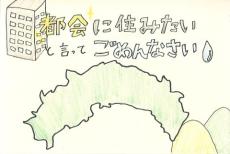 言えなかった「ごめんなさい」を伝えるコンクール、力作を紹介　朝ドラ「あんぱん」のモデル・やなせたかしさんが考案