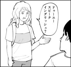 【漫画】突然、駅で外国人に話しかけられたら…？　旅行者を助けた意外な人物とは…オチに爆笑