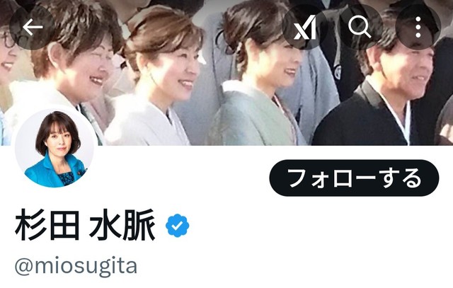 杉田水脈「唖然とした」ヨーロッパ有名美術館「深刻な荒廃状態にある」報道に荒れ果てた現場写真「これじゃ台無し」