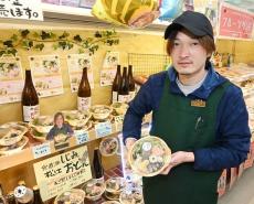 おでん+うどん＝おどん！？　お惣菜大賞で日本一の謎コラボ、実は島根・松江のご当地グルメ　ふんだんに入った特産品とは？