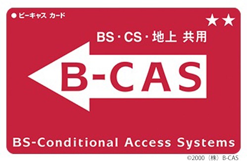 「ちょっと待って！」テレビを捨てるときは気をつけて　「知らなかった」「結局なんのためのカードなの？」