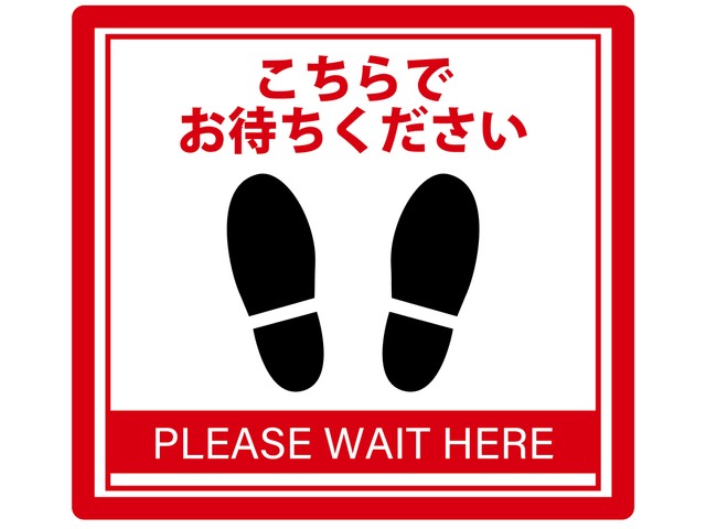 【さすが千葉】JR千葉駅の足元表示、よく見ると…？ 「気づかなかった」と大反響の投稿に、「踏み絵か？」「千葉県民は踏まない」の声も