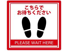 【さすが千葉】JR千葉駅の足元表示、よく見ると…？ 「気づかなかった」と大反響の投稿に、「踏み絵か？」「千葉県民は踏まない」の声も