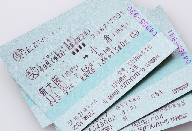 切符を持ち帰りたい→「穴あけますね」と言われ、味気ないパンチ穴かと