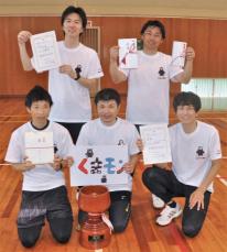 200人が熱戦展開　九州玉入れ選手権で「くまモン」チームが3連覇