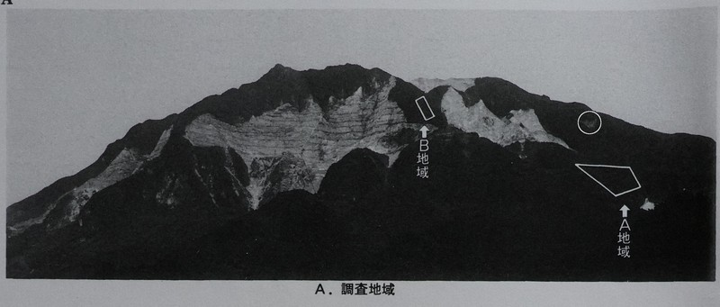 武甲山の未調査問題　39年前の報告書で環境整備の必要性を指摘