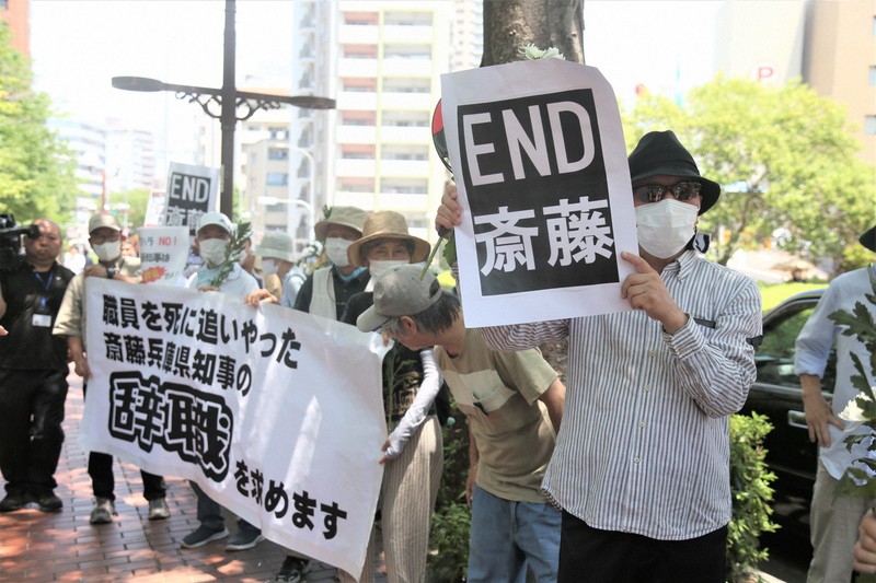 「兵庫知事は辞めろ」パワハラ疑惑で市民ら100人が抗議集会