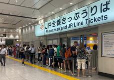 帰省予定も「帰るしかない…」　東海道新幹線運休、困惑の旅行客