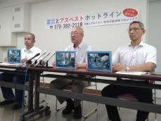 阪神大震災復旧作業で27年後中皮腫発症　男性に労災認定