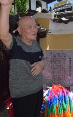 「真っ赤な空、怖さで震えた」　83歳が語る模擬原爆　大阪で追悼式
