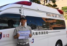 救急隊員のコンビニ利用OKに　大阪府内では初、大阪市と堺市で
