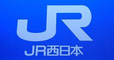 JR京都線で発煙　摂津富田駅の枕木　一時運転見合わせ、運休も