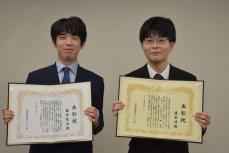 井山裕太王座、藤井聡太名人　関西囲碁将棋記者クラブ賞を受賞