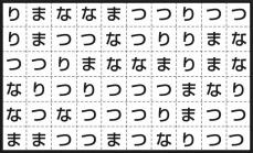 「なつまつり」の5文字が入るようにブロックに分けてください