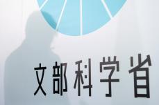 私学助成金交付に影響か　東京女子医大で相次ぐ問題　日大は不交付に